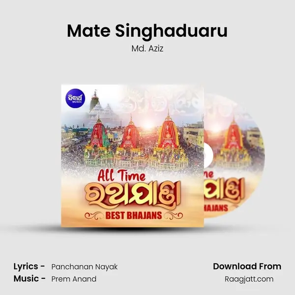 Mate Singhaduaru mp3 song