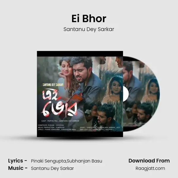 Ei Bhor mp3 song