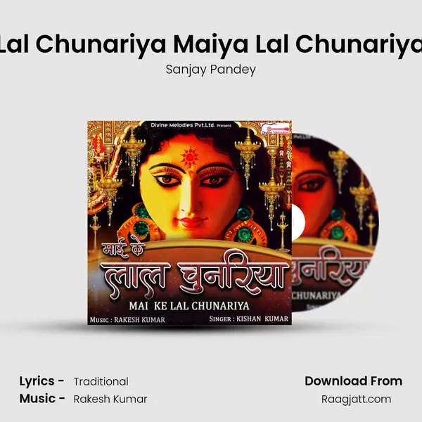 Lal Chunariya Maiya Lal Chunariya mp3 song