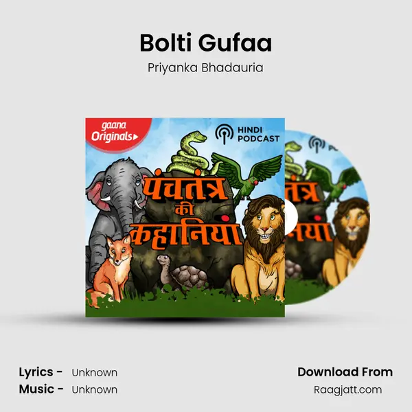 Bolti Gufaa - Priyanka Bhadauria album cover 