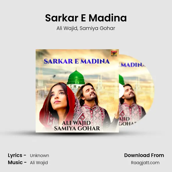 Sarkar E Madina mp3 song