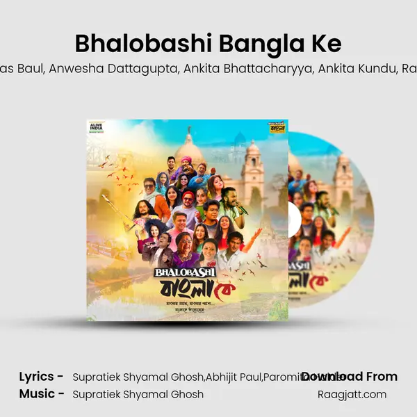 Bhalobashi Bangla Ke - Zubeen Garg album cover 