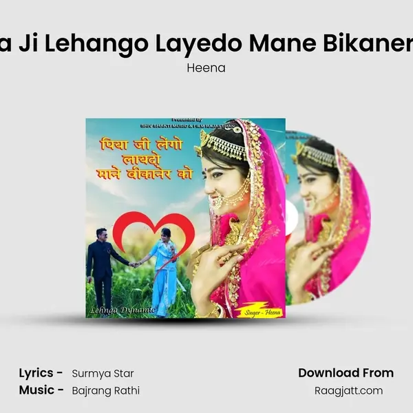 Piya Ji Lehango Layedo Mane Bikaner Ko - Heena album cover 