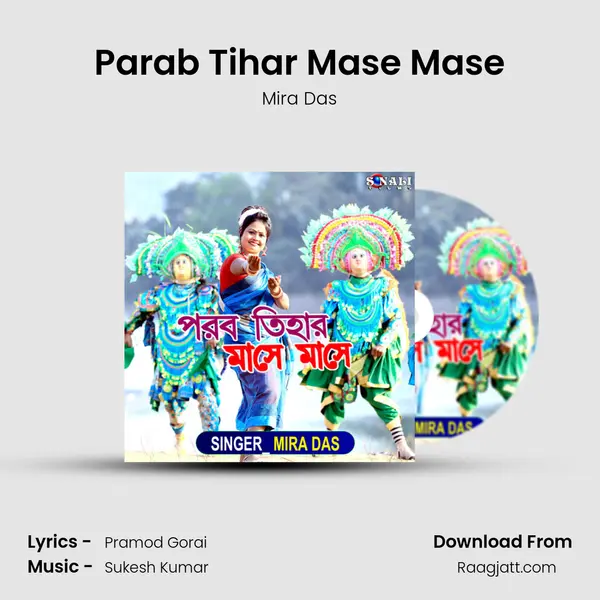 Parab Tihar Mase Mase mp3 song