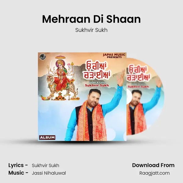 Mehraan Di Shaan - Sukhvir Sukh album cover 