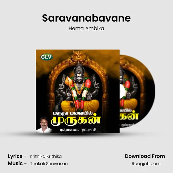 Saravanabavane mp3 song