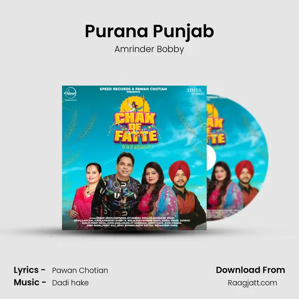 Purana Punjab mp3 song