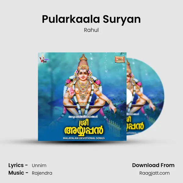 Pularkaala Suryan mp3 song