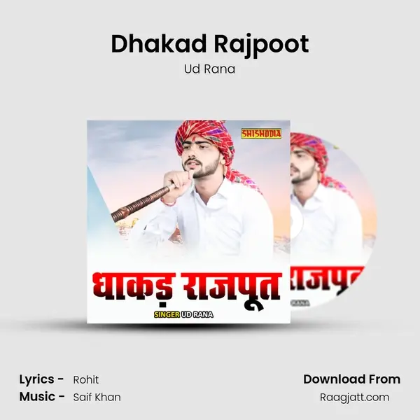 Dhakad Rajpoot mp3 song