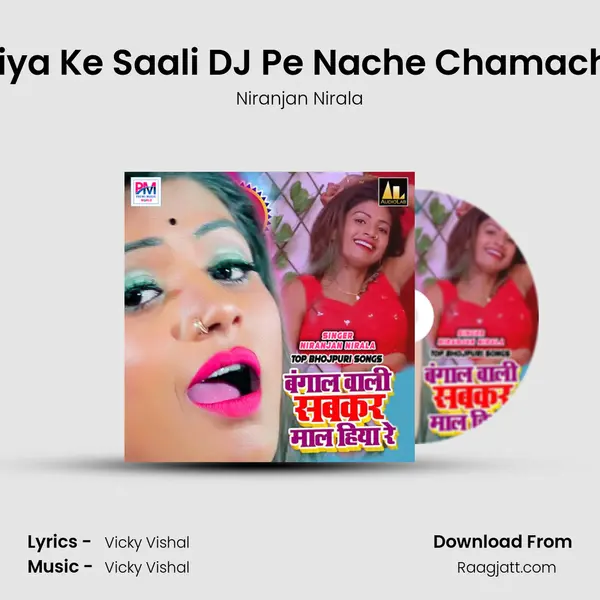 Bhaiya Ke Saali DJ Pe Nache Chamacham mp3 song