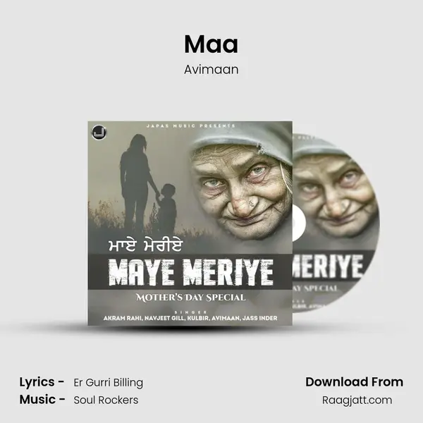 Maa mp3 song