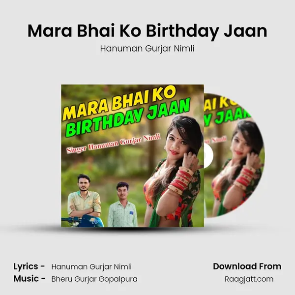 Mara Bhai Ko Birthday Jaan mp3 song