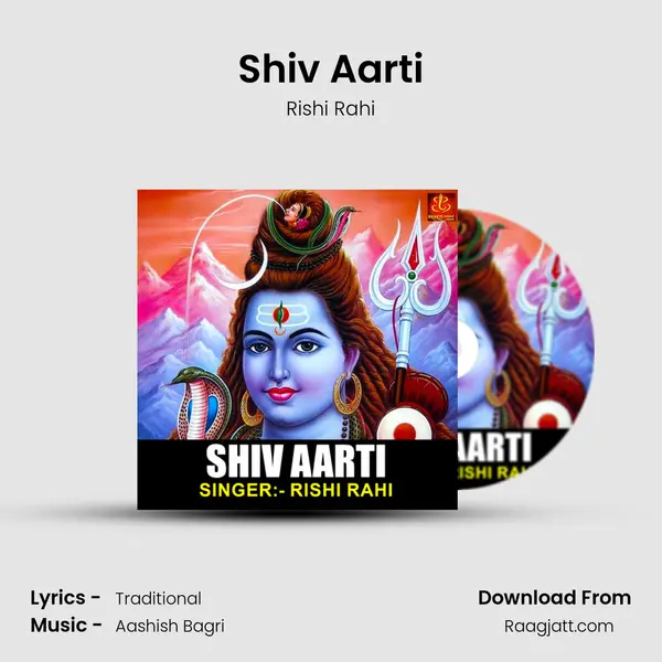 Shiv Aarti mp3 song