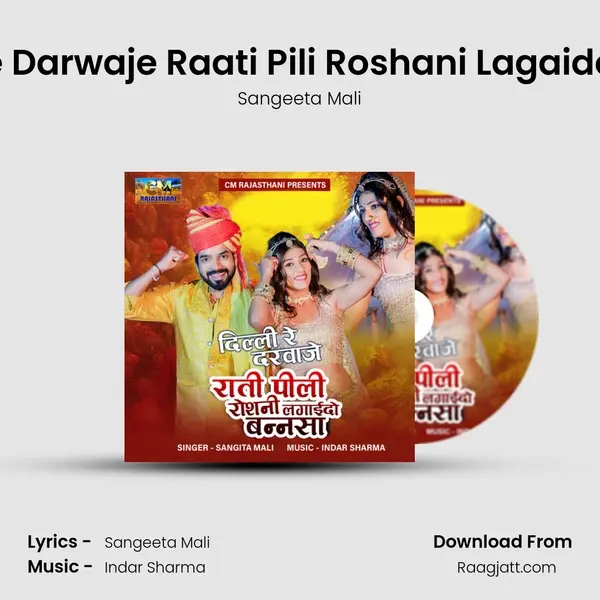 Delhi Re Darwaje Raati Pili Roshani Lagaido Bansa mp3 song