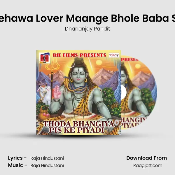 Nehawa Lover Maange Bhole Baba Se mp3 song