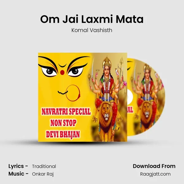 Om Jai Laxmi Mata mp3 song