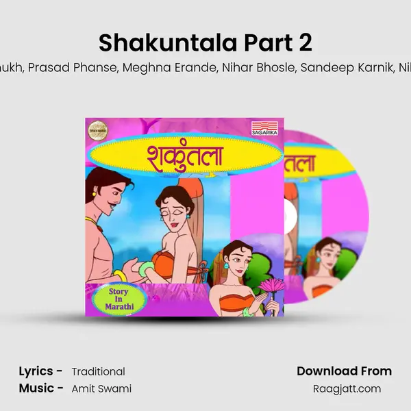 Shakuntala Part 2 - Lala Deshmukh album cover 