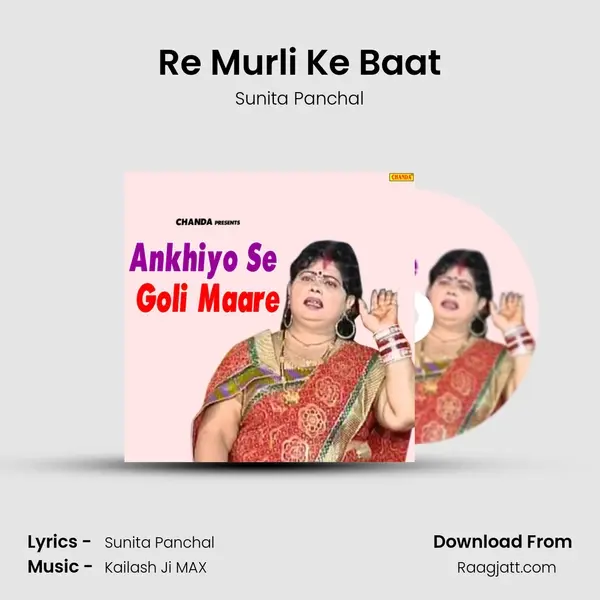 Re Murli Ke Baat - Sunita Panchal album cover 