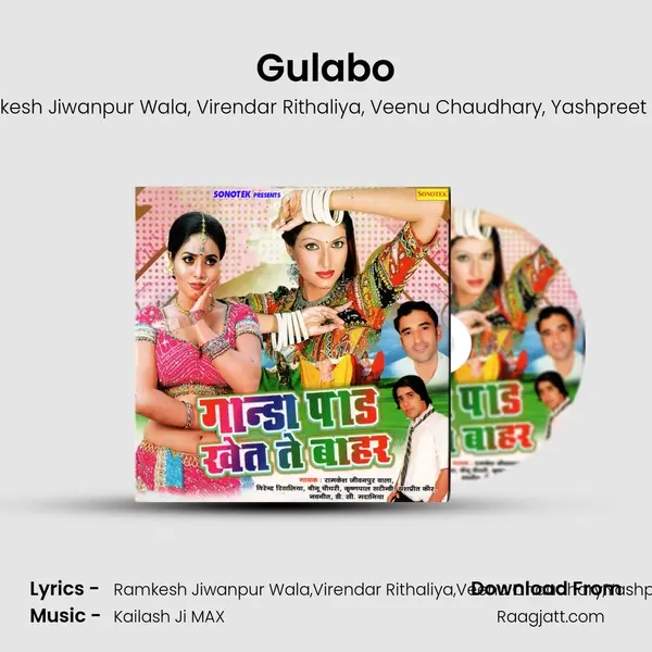 Gulabo - Ramkesh Jiwanpur Wala album cover 