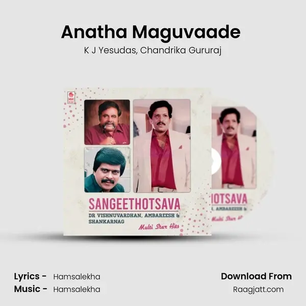 Anatha Maguvaade (From Hosa Jeevana) mp3 song