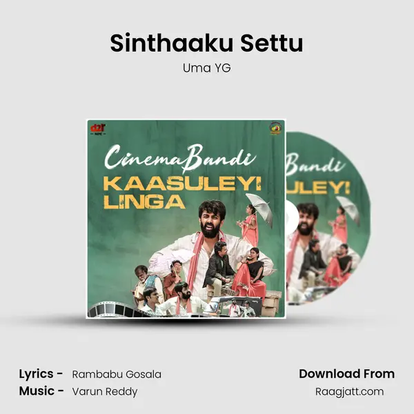 Sinthaaku Settu mp3 song