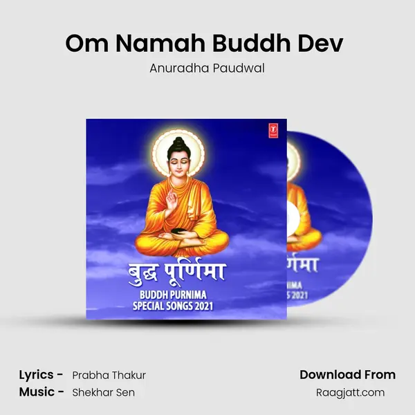 Om Namah Buddh Dev (From 