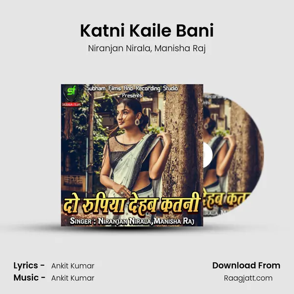 Katni Kaile Bani mp3 song