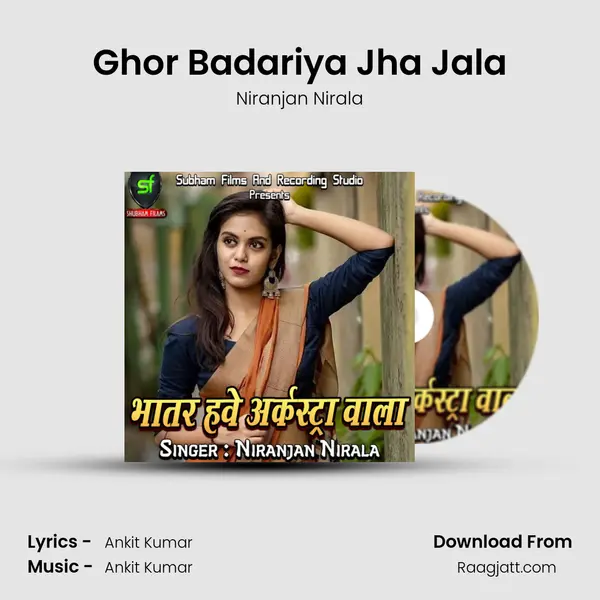 Ghor Badariya Jha Jala mp3 song