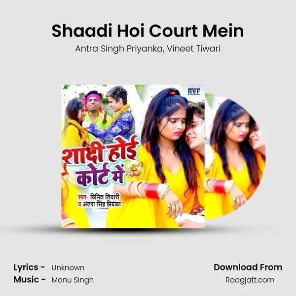 Shaadi Hoi Court Mein mp3 song