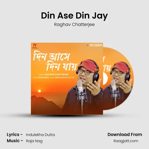 Din Ase Din Jay mp3 song