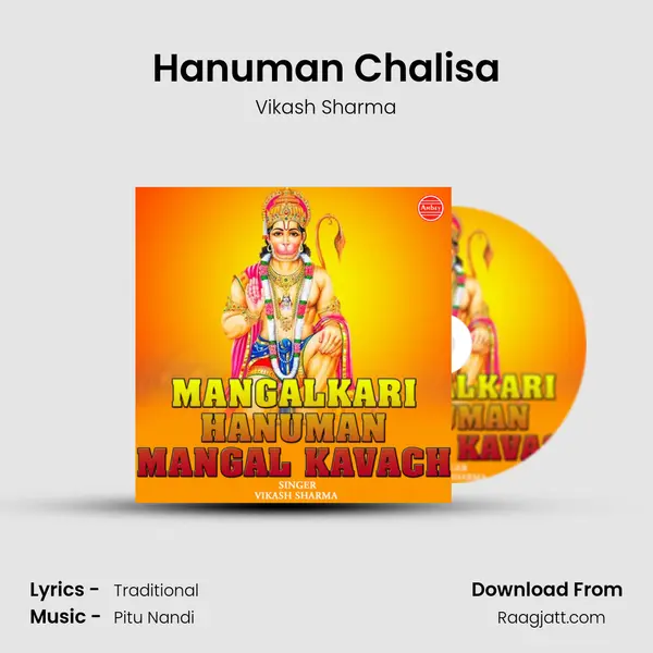 Hanuman Chalisa - Vikash Sharma mp3 song