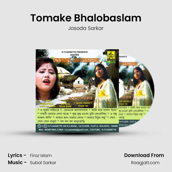 Tomake Bhalobaslam - Josoda Sarkar album cover 