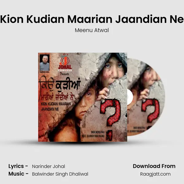 Kion Kudian Maarian Jaandian Ne mp3 song