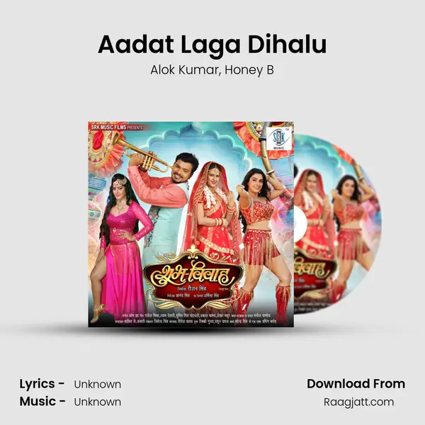 Aadat Laga Dihalu mp3 song