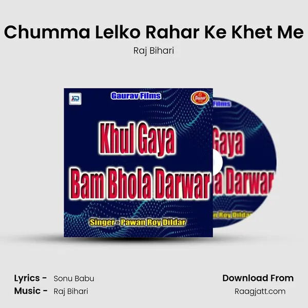 Chumma Lelko Rahar Ke Khet Me mp3 song