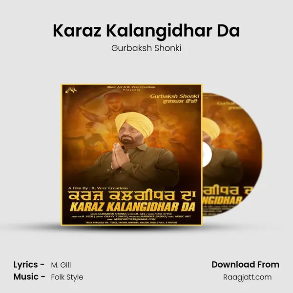 Karaz Kalangidhar Da mp3 song