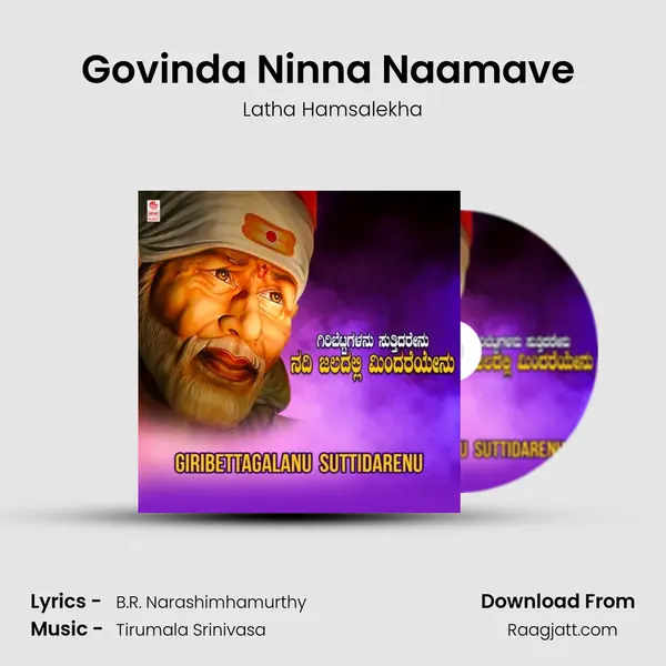 Govinda Ninna Naamave (From 