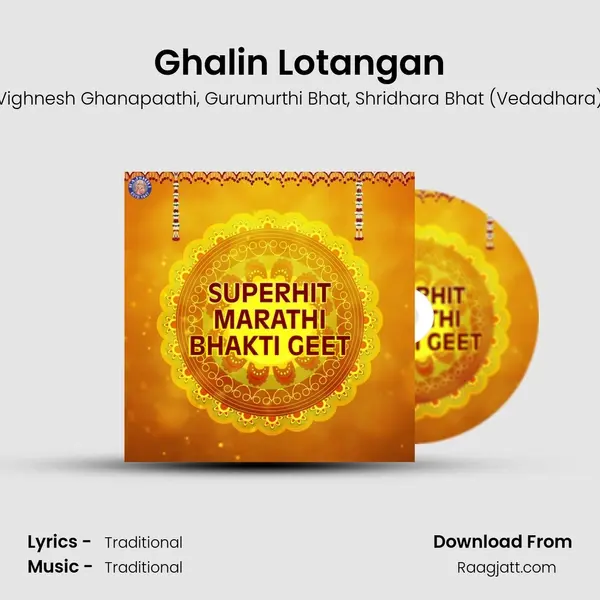 Ghalin Lotangan mp3 song