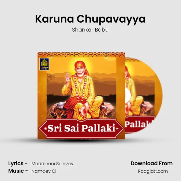 Karuna Chupavayya mp3 song