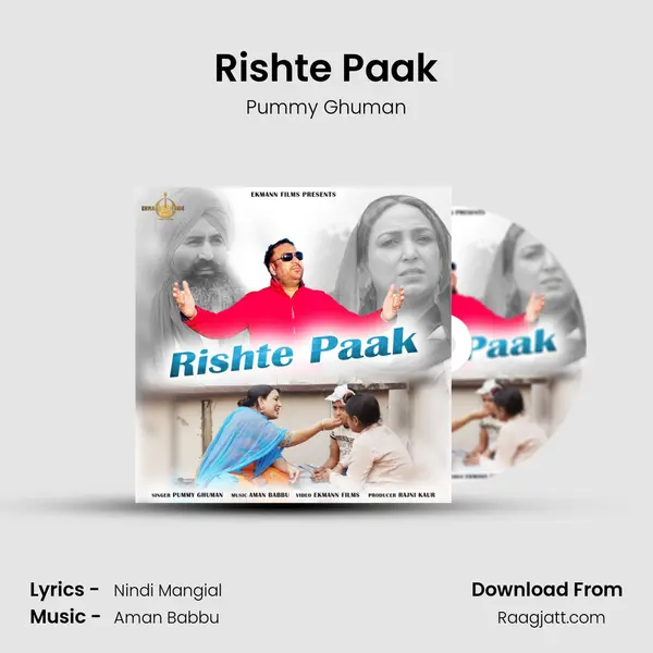 Rishte Paak - Pummy Ghuman album cover 