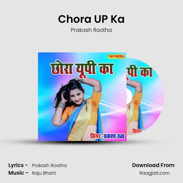 Chora UP Ka - Prakash Rootha album cover 