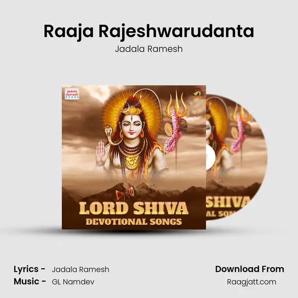 Raaja Rajeshwarudanta mp3 song