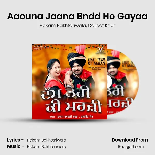 Aaouna Jaana Bndd Ho Gayaa mp3 song