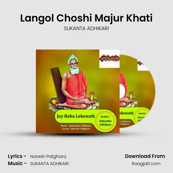 Langol Choshi Majur Khati mp3 song