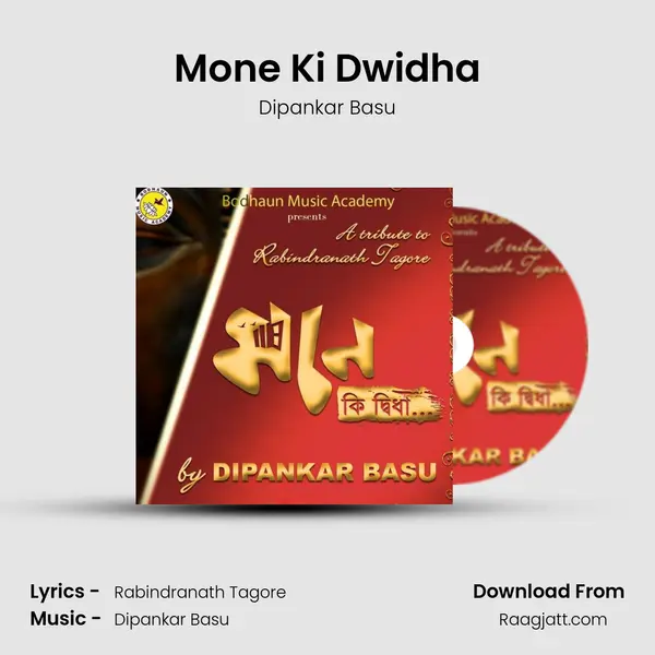 Mone Ki Dwidha mp3 song