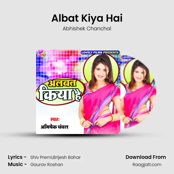 Albat Kiya Hai mp3 song