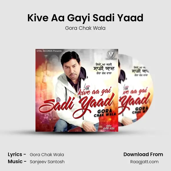 Kive Aa Gayi Sadi Yaad mp3 song