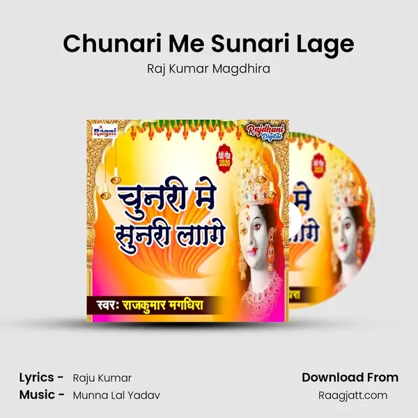 Chunari Me Sunari Lage - Raj Kumar Magdhira album cover 