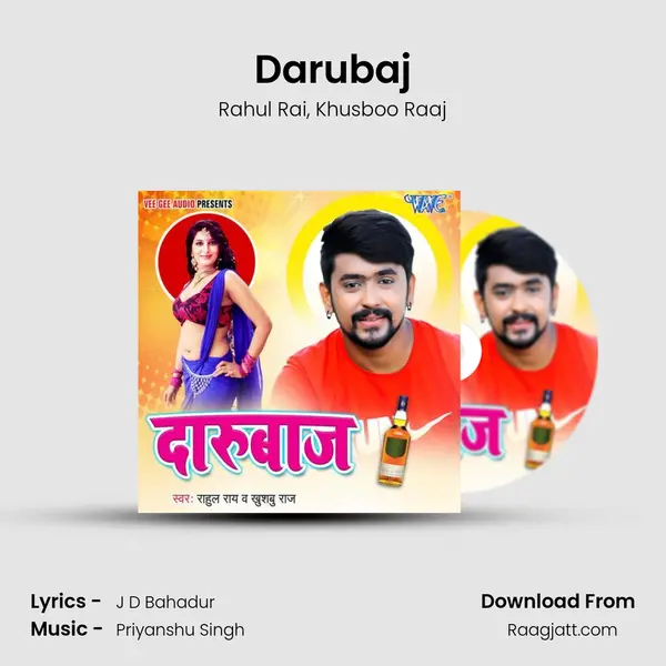 Darubaj mp3 song