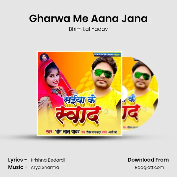 Gharwa Me Aana Jana mp3 song